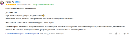 Лучшие беспроводные пылесосы 2023 года Лучшие беспроводные пылесосы 2023 года