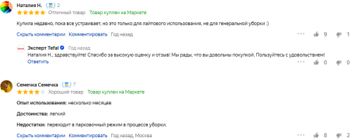 Лучшие беспроводные пылесосы 2023 года Лучшие беспроводные пылесосы 2023 года