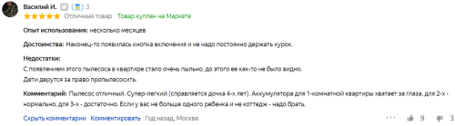 Лучшие беспроводные пылесосы 2023 года Лучшие беспроводные пылесосы 2023 года
