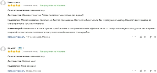 Лучшие беспроводные пылесосы 2023 года Лучшие беспроводные пылесосы 2023 года