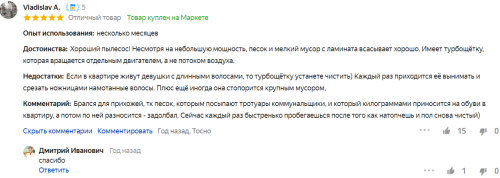 Лучшие беспроводные пылесосы 2023 года Лучшие беспроводные пылесосы 2023 года