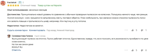 Лучшие беспроводные пылесосы 2023 года Лучшие беспроводные пылесосы 2023 года