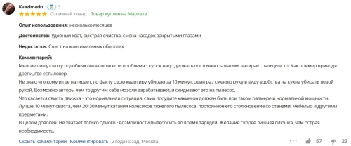 Лучшие беспроводные пылесосы 2023 года Лучшие беспроводные пылесосы 2023 года