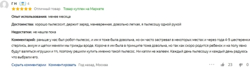 Лучшие беспроводные пылесосы 2023 года Лучшие беспроводные пылесосы 2023 года