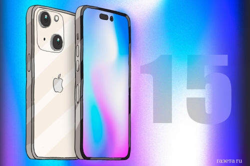 iPhone 15 появится в России осенью. Сможет ли новинка удивить чем-то, кроме цены? iPhone 15 появится в России осенью. Сможет ли новинка удивить чем-то, кроме цены?